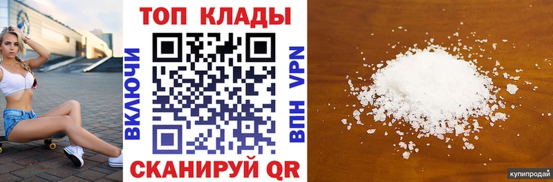 Магазин наркотиков Ядрин ГАШ  Каннабис  Бутират  Меф мяу мяу  СК 