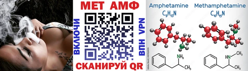 АМФЕТАМИН 97%  Ядрин 