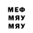 МЕТАДОН белоснежный Ilya Bagiev