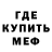 МЕФ мука Stylent