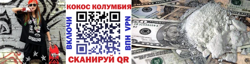 Кокаин FishScale  Ядрин 