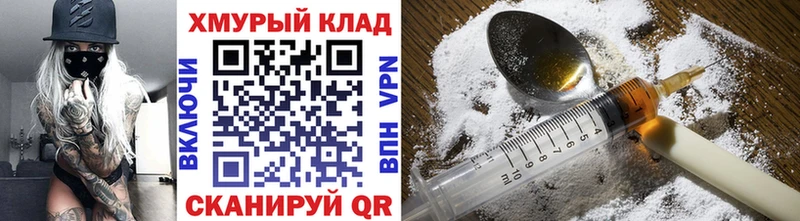 ГЕРОИН белый  Ядрин 