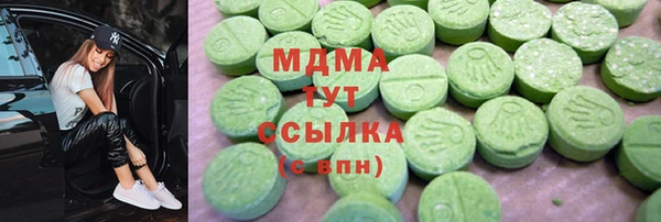 дурь Медвежьегорск