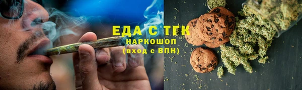 меф VHQ Мегион