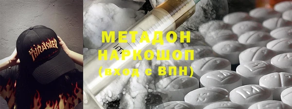 дурь Медвежьегорск