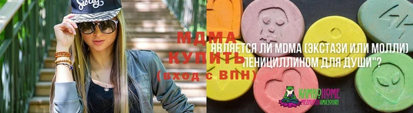 амф Орехово-Зуево