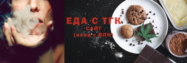 дурь Медвежьегорск