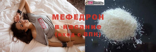 мефедрон мука Медногорск