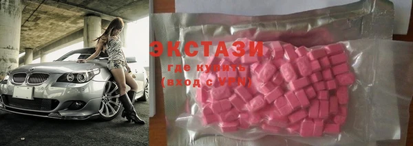 соль курить ск Долгопрудный