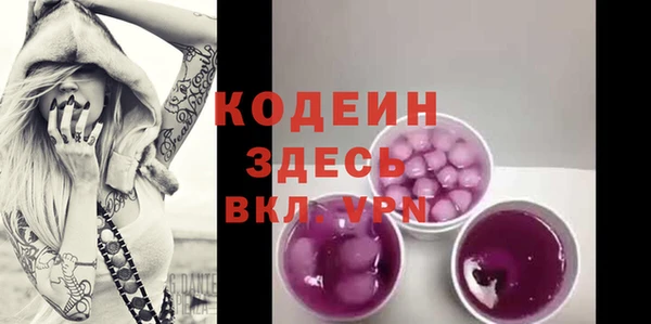 дурь Медвежьегорск
