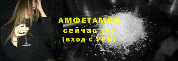 амф Орехово-Зуево