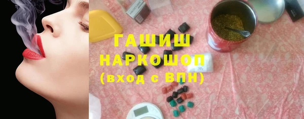 марки nbome Магас