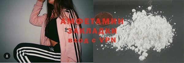 дурь Медвежьегорск