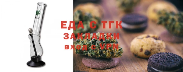 дурь Медвежьегорск