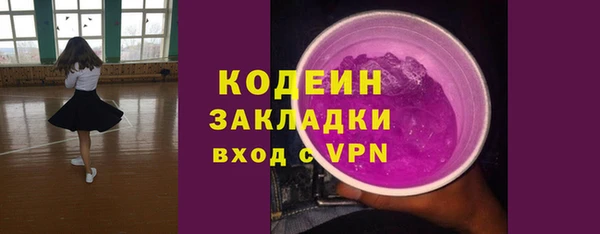 дурь Медвежьегорск