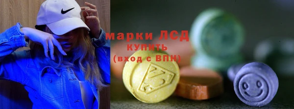 мефедрон мука Медногорск