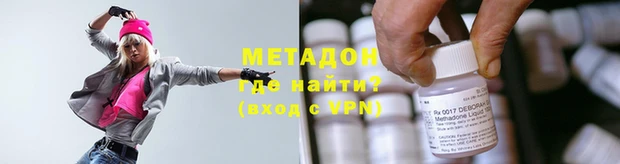 мефедрон мука Медногорск