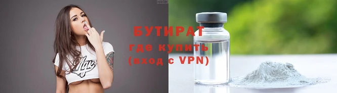 меф VHQ Мегион