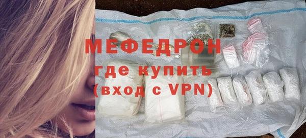 мефедрон мука Медногорск