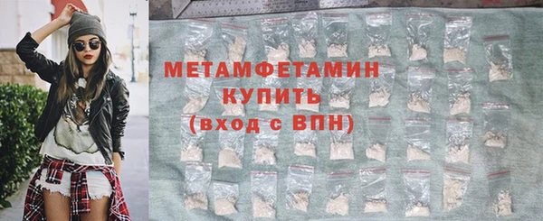 мефедрон мука Медногорск