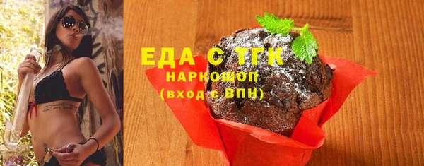 мефедрон мука Медногорск