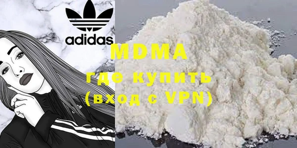 мефедрон мука Медногорск