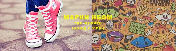 мефедрон мука Медногорск