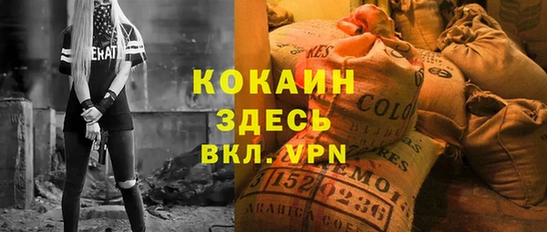меф VHQ Мегион