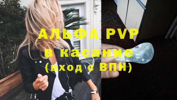 мефедрон мука Медногорск