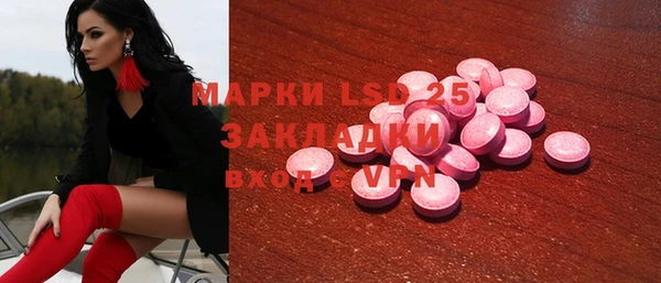 мефедрон мука Медногорск