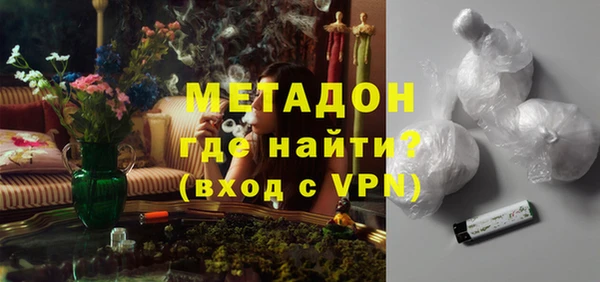 дурь Медвежьегорск