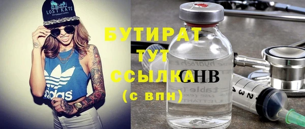 меф VHQ Мегион