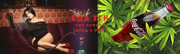 мефедрон мука Медногорск