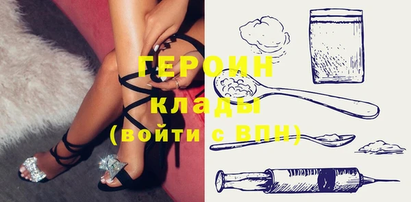 дурь Медвежьегорск