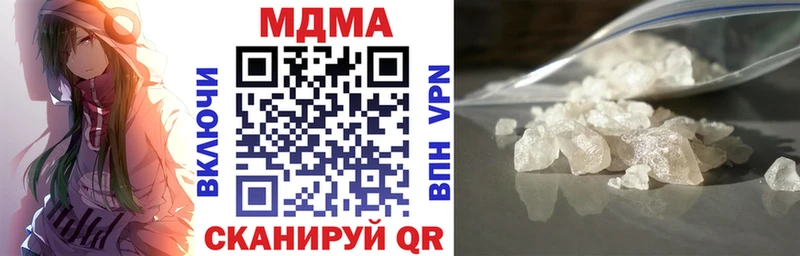 МДМА кристаллы  Ядрин 
