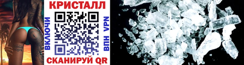 Метамфетамин Methamphetamine  как найти   Ядрин 