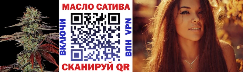 ТГК концентрат  гидра ССЫЛКА  Ядрин 